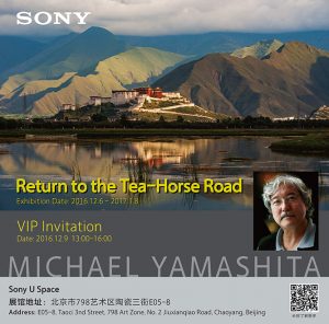 An exhibition by acclaimed photographer Michael Yamashita ’71 will be held in Beijing, starting Friday, Dec. 9, 2016.