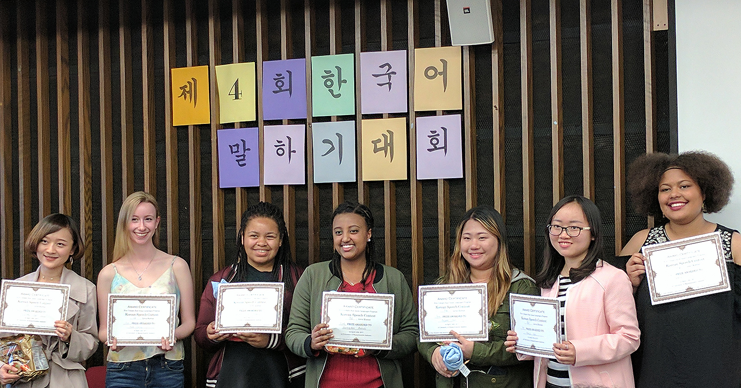 Madison McClain-Frederick '20, pictured third from left, and Bethlehem "Betty" Bekele, pictured fourth from left, won prizes at the Five College Korean Language Speech Contest.