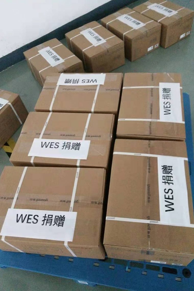 Jiangsu Yuyue Medical Equipment & Supply Co. Ltd.